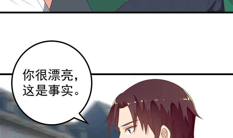 都是黑丝惹的祸韩漫全集-第二季 第133话 林露的丝袜展示无删减无遮挡章节图片 