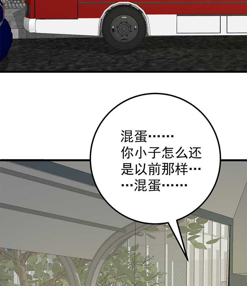 都是黑丝惹的祸韩漫全集-第二季 第133话 林露的丝袜展示无删减无遮挡章节图片 