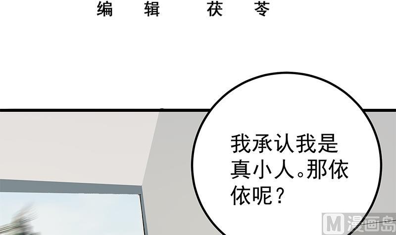 都是黑丝惹的祸韩漫全集-第二季 第133话 林露的丝袜展示无删减无遮挡章节图片 