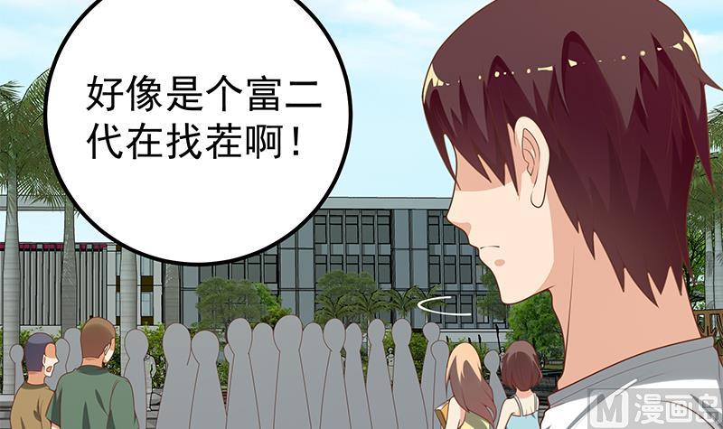 都是黑丝惹的祸韩漫全集-第二季 第133话 林露的丝袜展示无删减无遮挡章节图片 
