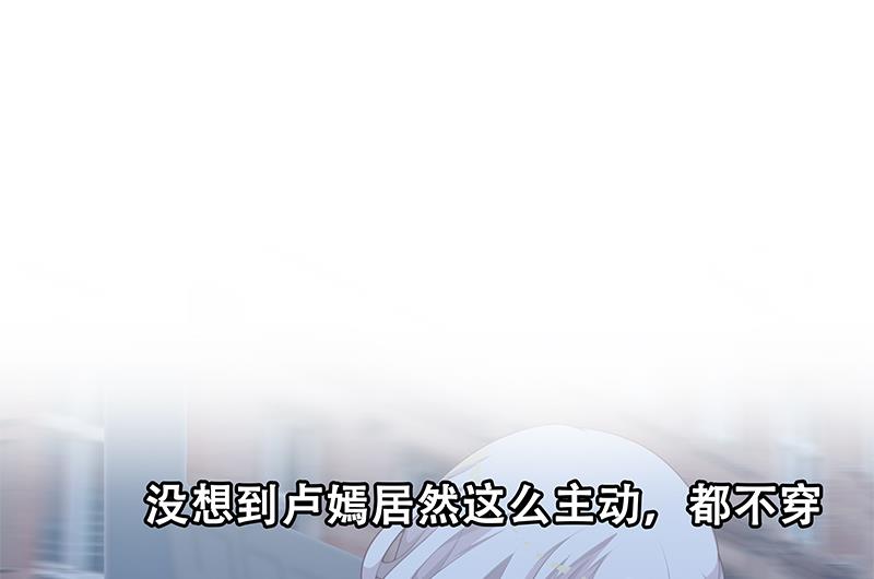 都是黑丝惹的祸韩漫全集-第二季 第133话 林露的丝袜展示无删减无遮挡章节图片 