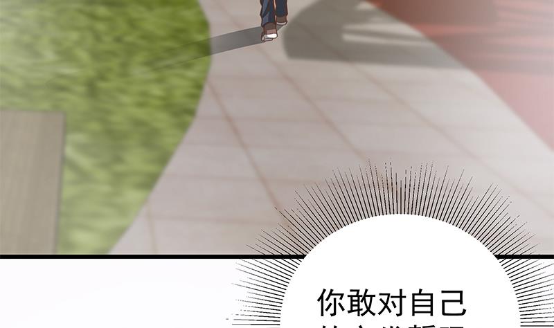 都是黑丝惹的祸韩漫全集-第二季 第133话 林露的丝袜展示无删减无遮挡章节图片 