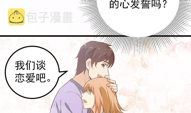 都是黑丝惹的祸韩漫全集-第二季 第133话 林露的丝袜展示无删减无遮挡章节图片 