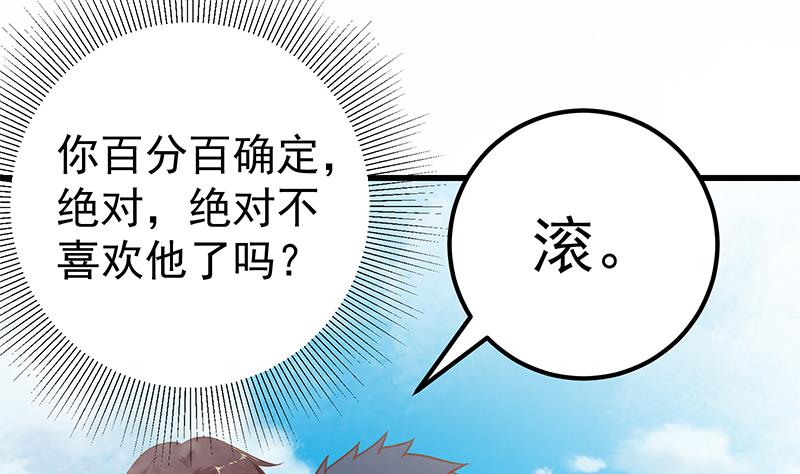 都是黑丝惹的祸韩漫全集-第二季 第133话 林露的丝袜展示无删减无遮挡章节图片 