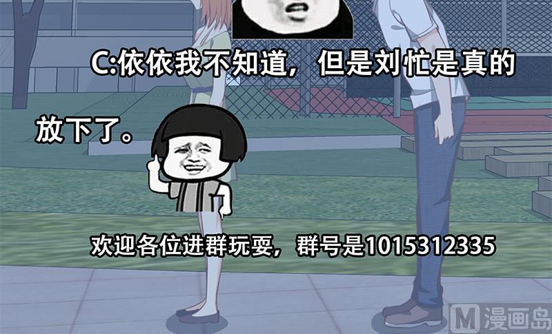 都是黑丝惹的祸韩漫全集-第二季 第133话 林露的丝袜展示无删减无遮挡章节图片 