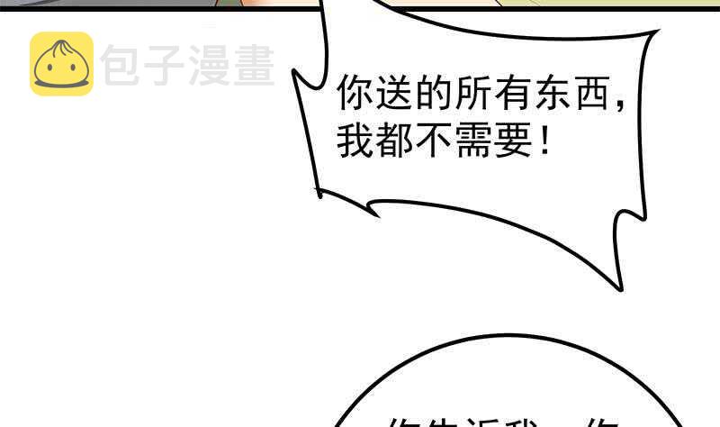 都是黑丝惹的祸韩漫全集-第二季 第134话 得手的刘忙！无删减无遮挡章节图片 