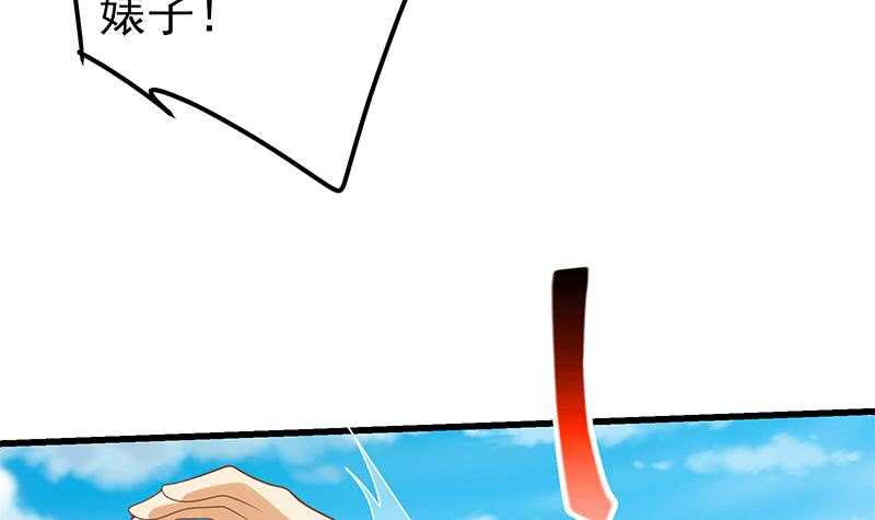 都是黑丝惹的祸韩漫全集-第二季 第134话 得手的刘忙！无删减无遮挡章节图片 