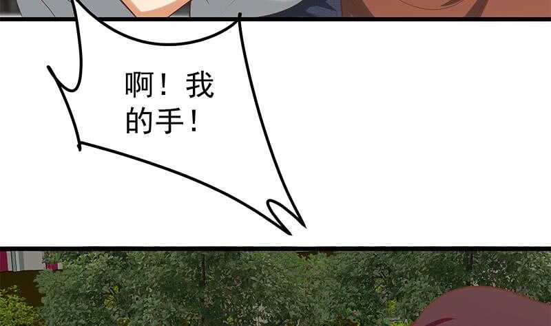 都是黑丝惹的祸韩漫全集-第二季 第134话 得手的刘忙！无删减无遮挡章节图片 
