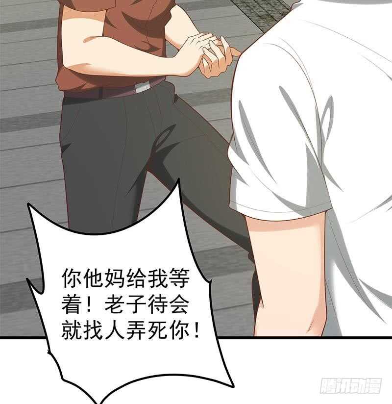 都是黑丝惹的祸韩漫全集-第二季 第134话 得手的刘忙！无删减无遮挡章节图片 