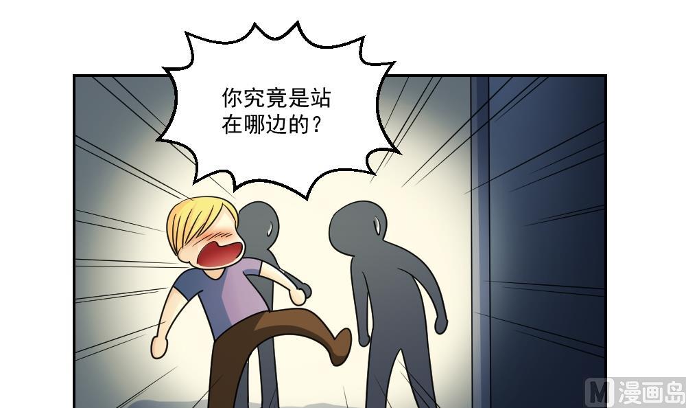 都是黑丝惹的祸韩漫全集-第40话 我有个梦想无删减无遮挡章节图片 