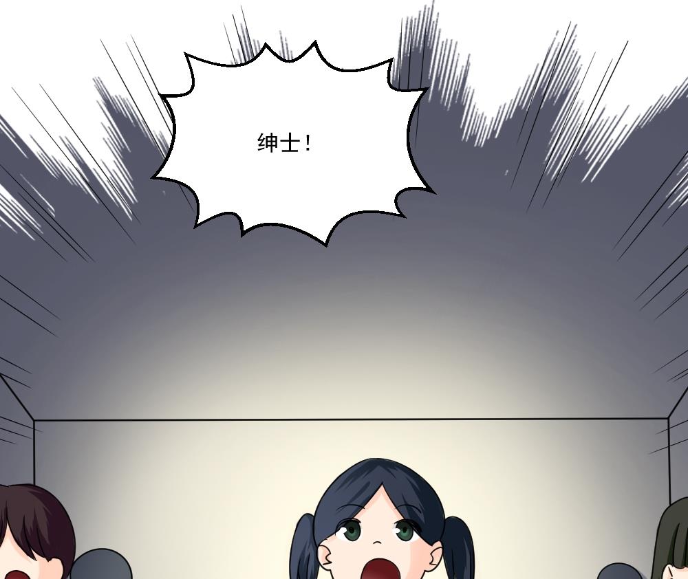 都是黑丝惹的祸韩漫全集-第40话 我有个梦想无删减无遮挡章节图片 