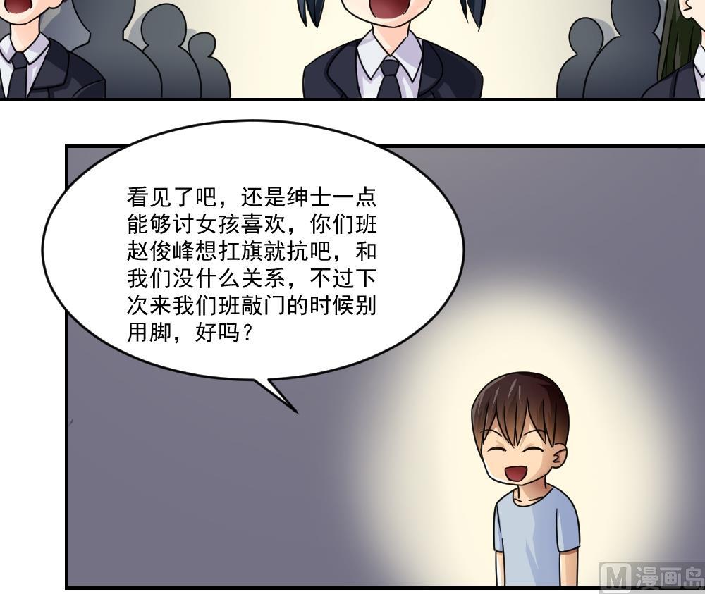 都是黑丝惹的祸韩漫全集-第40话 我有个梦想无删减无遮挡章节图片 