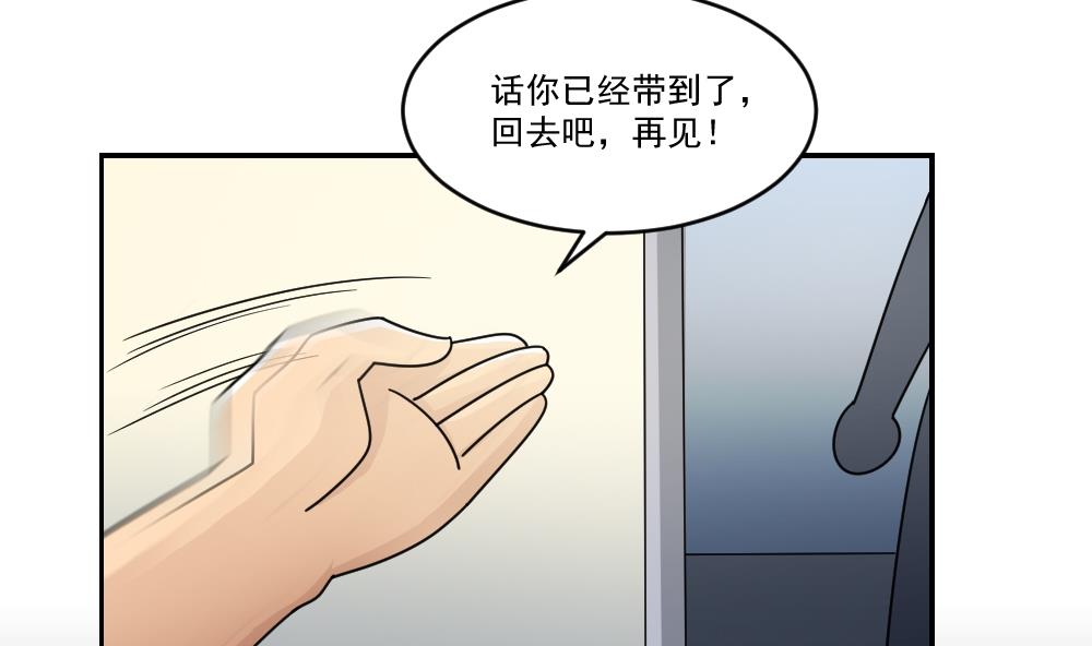 都是黑丝惹的祸韩漫全集-第40话 我有个梦想无删减无遮挡章节图片 