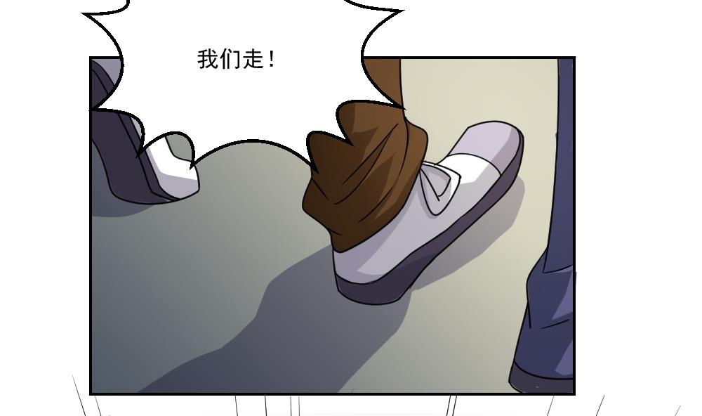 都是黑丝惹的祸韩漫全集-第40话 我有个梦想无删减无遮挡章节图片 
