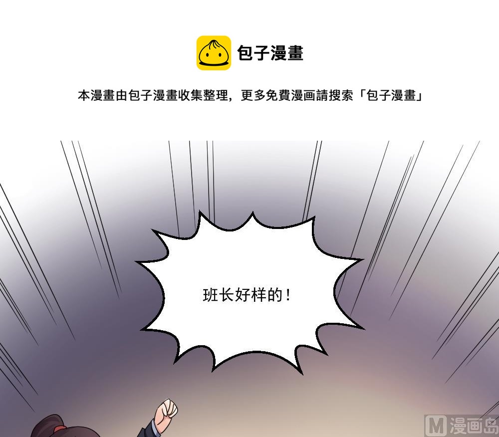 都是黑丝惹的祸韩漫全集-第40话 我有个梦想无删减无遮挡章节图片 