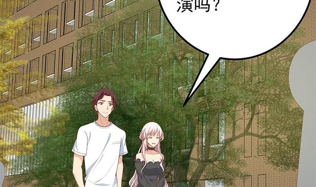 都是黑丝惹的祸韩漫全集-第二季 第138话 再遇白茜无删减无遮挡章节图片 