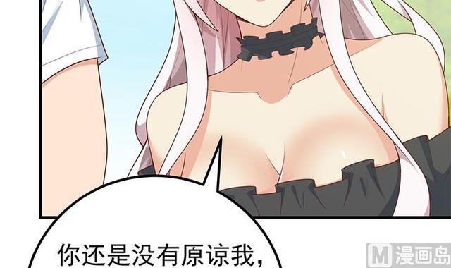 都是黑丝惹的祸韩漫全集-第二季 第138话 再遇白茜无删减无遮挡章节图片 
