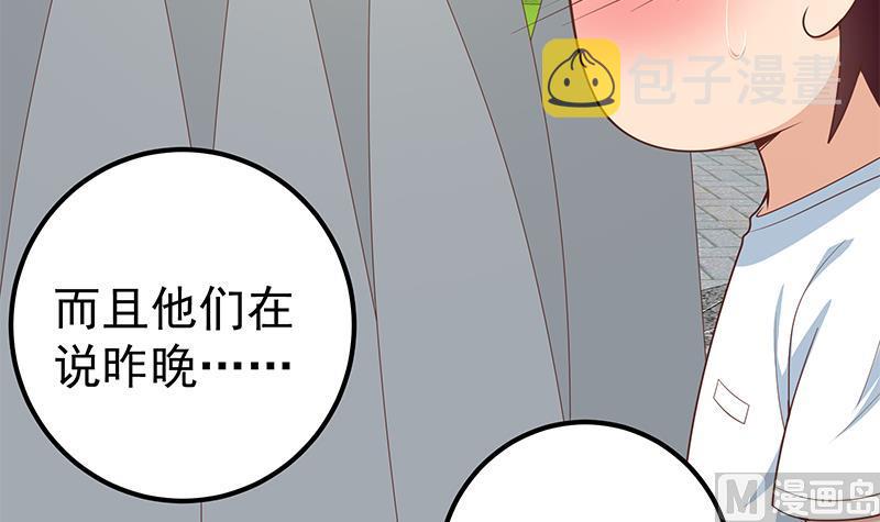 都是黑丝惹的祸韩漫全集-第二季 第138话 再遇白茜无删减无遮挡章节图片 