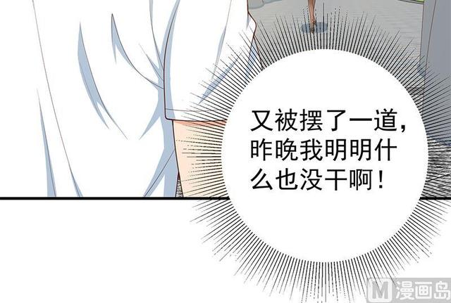 都是黑丝惹的祸韩漫全集-第二季 第138话 再遇白茜无删减无遮挡章节图片 