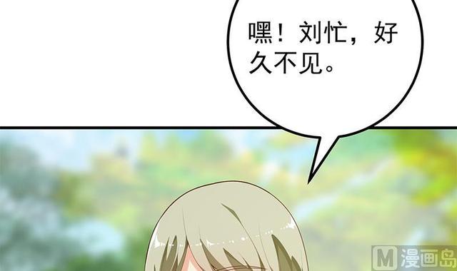 都是黑丝惹的祸韩漫全集-第二季 第138话 再遇白茜无删减无遮挡章节图片 