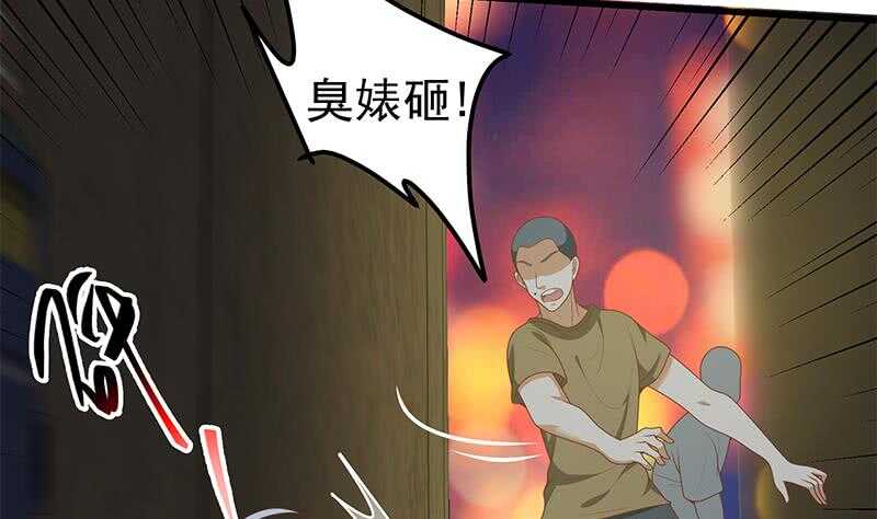 都是黑丝惹的祸韩漫全集-第二季 第139话 不能想起的名字无删减无遮挡章节图片 