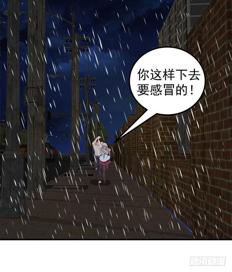 都是黑丝惹的祸韩漫全集-第二季 第140话 黑丝小短裙的调戏无删减无遮挡章节图片 