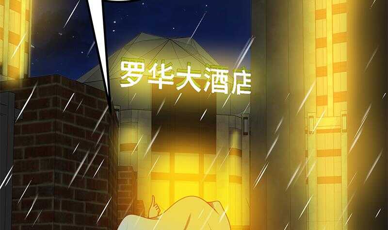 都是黑丝惹的祸韩漫全集-第二季 第140话 黑丝小短裙的调戏无删减无遮挡章节图片 