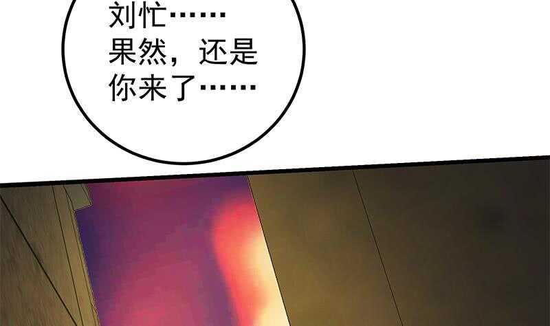 都是黑丝惹的祸韩漫全集-第二季 第140话 黑丝小短裙的调戏无删减无遮挡章节图片 