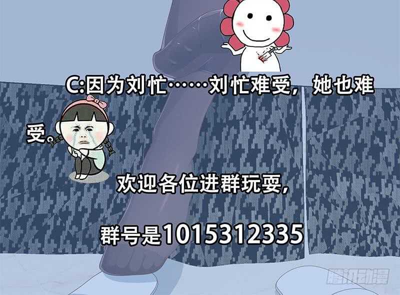 都是黑丝惹的祸韩漫全集-第二季 第144话 真的要诀别无删减无遮挡章节图片 