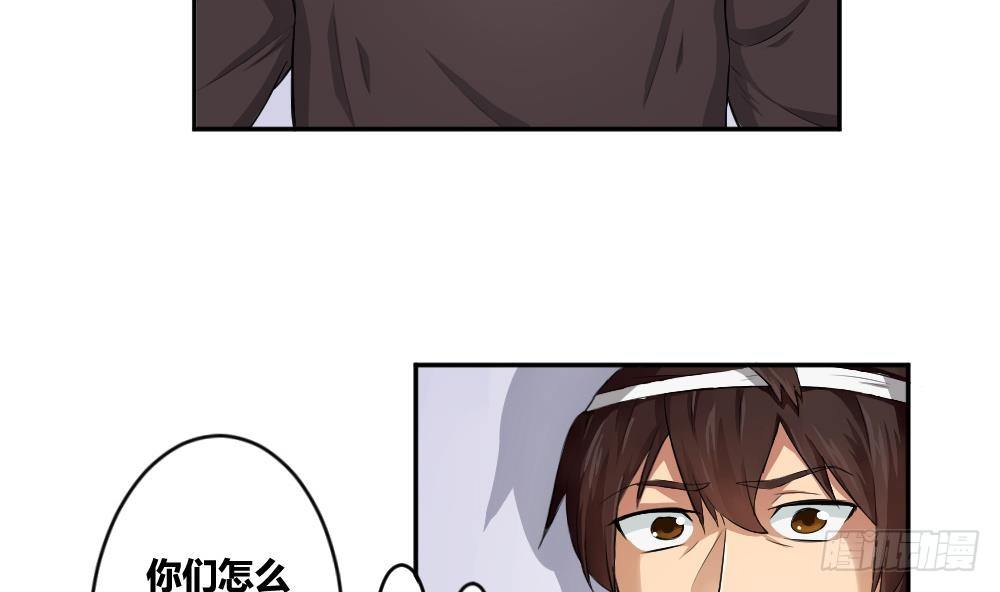 都是黑丝惹的祸韩漫全集-第05话 回到十七岁无删减无遮挡章节图片 