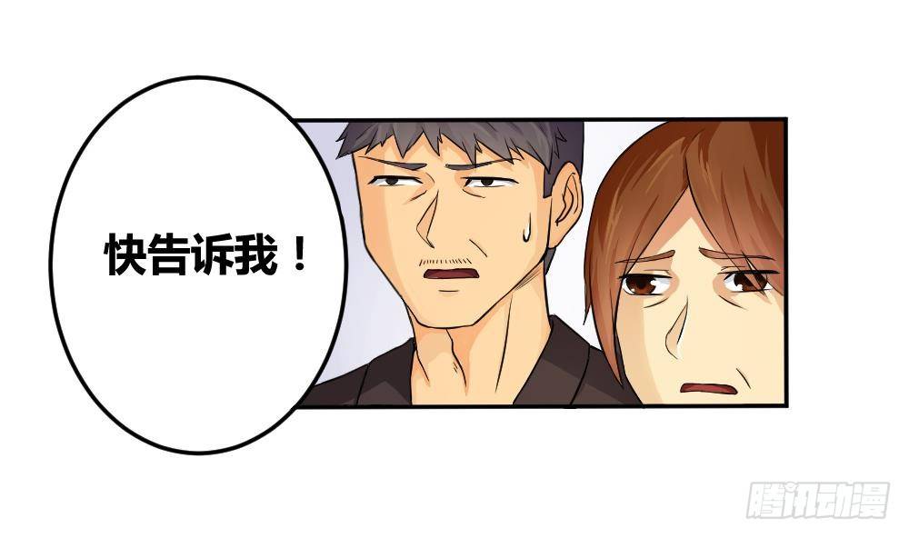 都是黑丝惹的祸韩漫全集-第05话 回到十七岁无删减无遮挡章节图片 