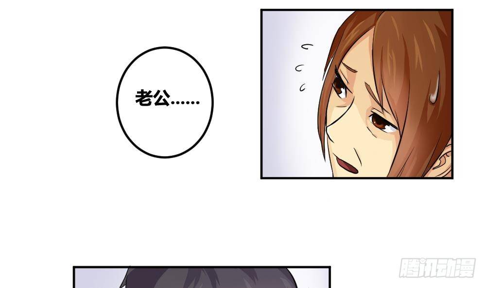 都是黑丝惹的祸韩漫全集-第05话 回到十七岁无删减无遮挡章节图片 