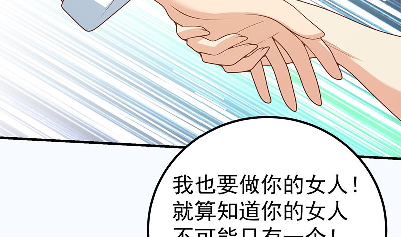 都是黑丝惹的祸韩漫全集-第二季 第146话 都是为了黑丝无删减无遮挡章节图片 