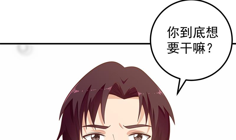 都是黑丝惹的祸韩漫全集-第二季 第146话 都是为了黑丝无删减无遮挡章节图片 