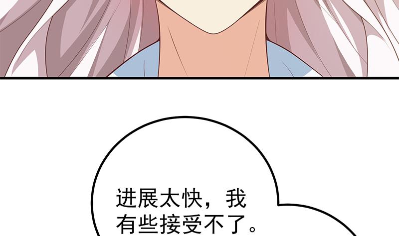 都是黑丝惹的祸韩漫全集-第二季 第146话 都是为了黑丝无删减无遮挡章节图片 
