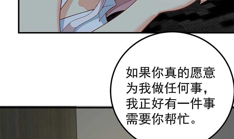 都是黑丝惹的祸韩漫全集-第二季 第153话 玩手机无删减无遮挡章节图片 
