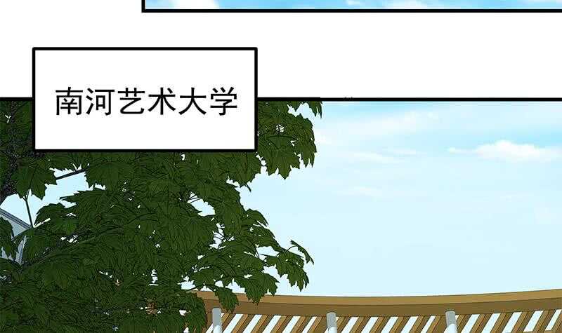 都是黑丝惹的祸韩漫全集-第二季 第153话 玩手机无删减无遮挡章节图片 