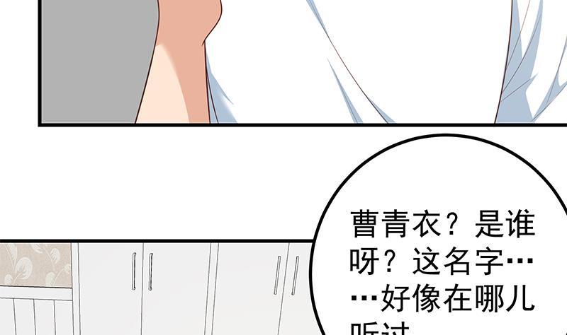 都是黑丝惹的祸韩漫全集-第二季 第157话 睡觉无删减无遮挡章节图片 
