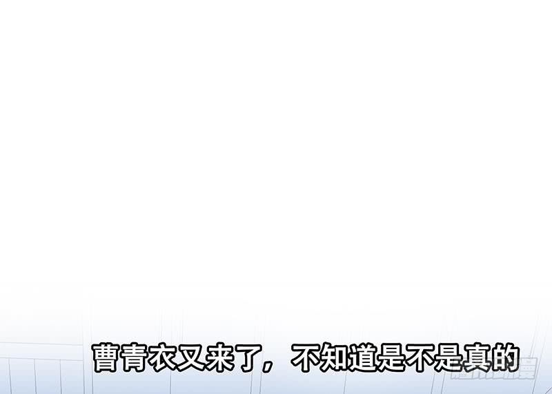 都是黑丝惹的祸韩漫全集-第二季 第157话 睡觉无删减无遮挡章节图片 
