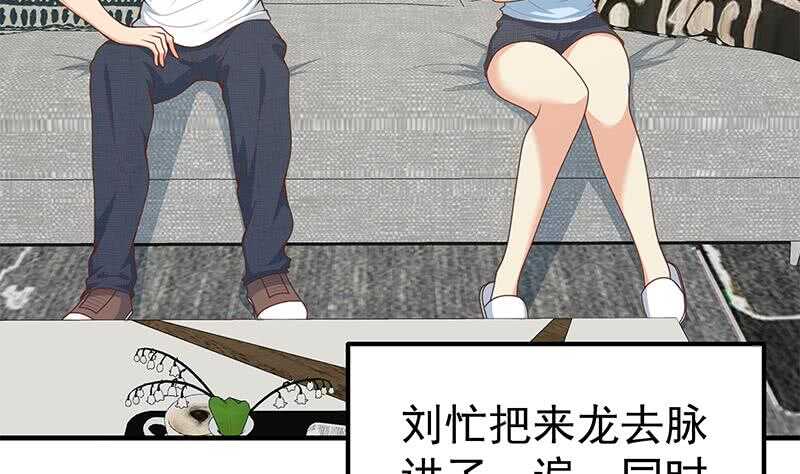 都是黑丝惹的祸韩漫全集-第二季 第163话 探视无删减无遮挡章节图片 