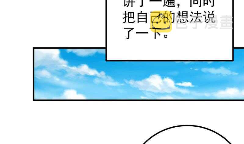 都是黑丝惹的祸韩漫全集-第二季 第163话 探视无删减无遮挡章节图片 