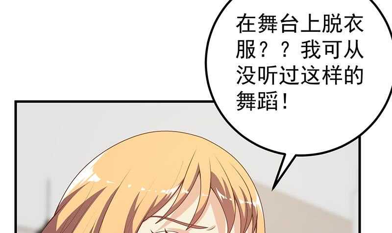 都是黑丝惹的祸韩漫全集-第二季 第163话 探视无删减无遮挡章节图片 