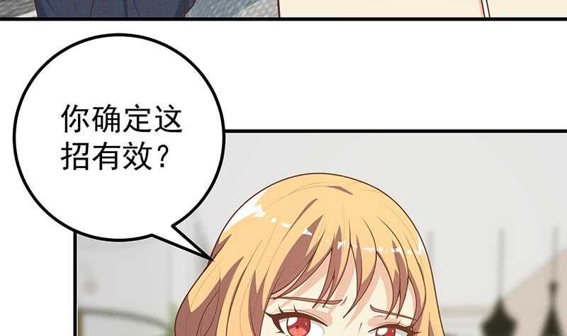 都是黑丝惹的祸韩漫全集-第二季 第163话 探视无删减无遮挡章节图片 