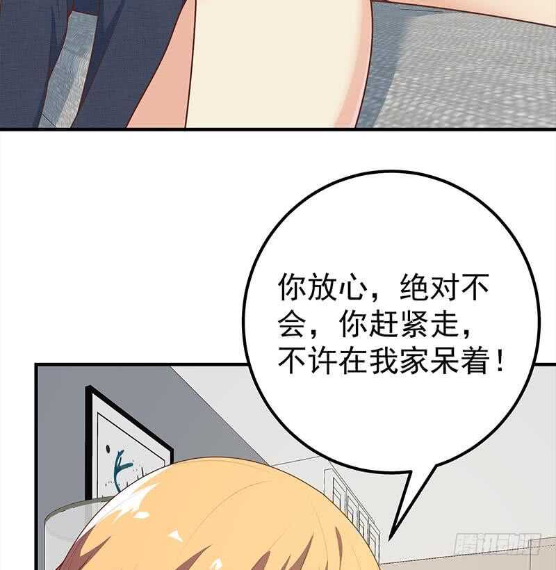 都是黑丝惹的祸韩漫全集-第二季 第163话 探视无删减无遮挡章节图片 