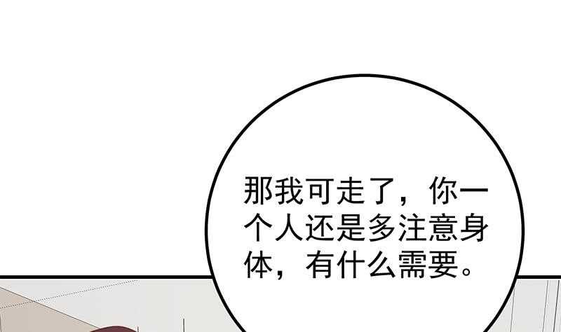 都是黑丝惹的祸韩漫全集-第二季 第163话 探视无删减无遮挡章节图片 
