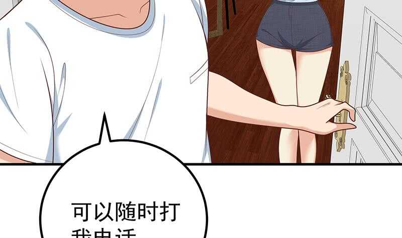 都是黑丝惹的祸韩漫全集-第二季 第163话 探视无删减无遮挡章节图片 