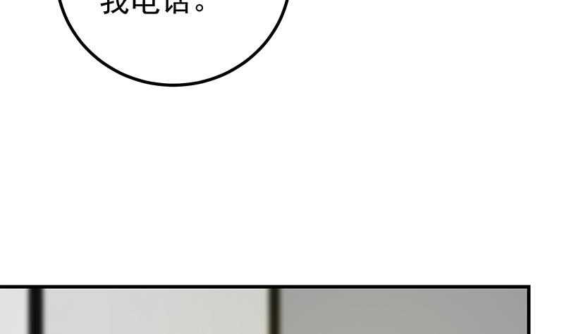 都是黑丝惹的祸韩漫全集-第二季 第163话 探视无删减无遮挡章节图片 