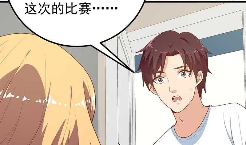 都是黑丝惹的祸韩漫全集-第二季 第163话 探视无删减无遮挡章节图片 
