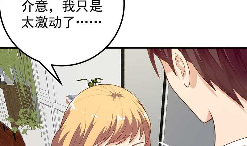 都是黑丝惹的祸韩漫全集-第二季 第163话 探视无删减无遮挡章节图片 