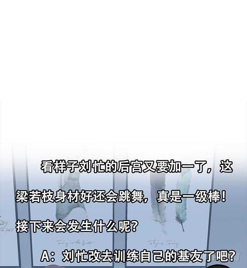 都是黑丝惹的祸韩漫全集-第二季 第163话 探视无删减无遮挡章节图片 